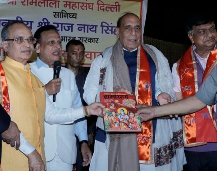 रक्षा मंत्री राजनाथ सिंह के आवास पर दिल्ली की रामलीलाओं के पदाधिकारीयो ने किया स्नेह भोज