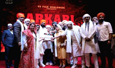 84 के दंगे पर निर्माता निर्देशक विक्रम संधू की फ़िल्म "सरकारी कत्ल -ए- आम 1984" का रेफरेंस टीज़र लॉन्च