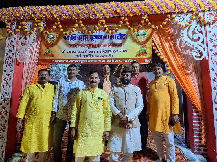 भगवान चित्रगुप्त जी की निकाली गई भव्य शोभा यात्रा