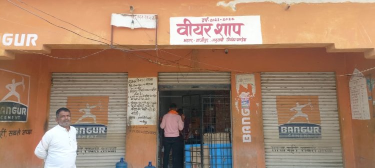 पुलिस चौकी से महज कुछ दूरी पर चोरों ने बियर शाप की दुकान को बनाया निशाना