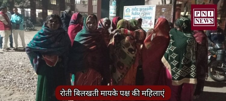 फंदे पर लटकता मिला विवाहिता का शव, पति सहित सास ससुर पर लगा हत्या का आरोप