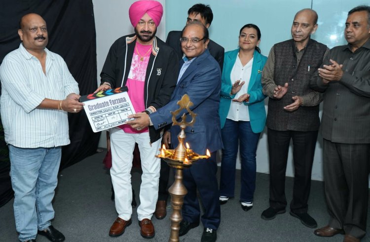 लड़कियों को सशक्त बनाने का संदेश देगी फिल्म 'ग्रेजुएट फरजाना'