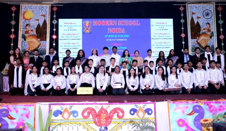 मॉडर्न स्कूल ने मनाया अपना 36वां वार्षिक उत्सव