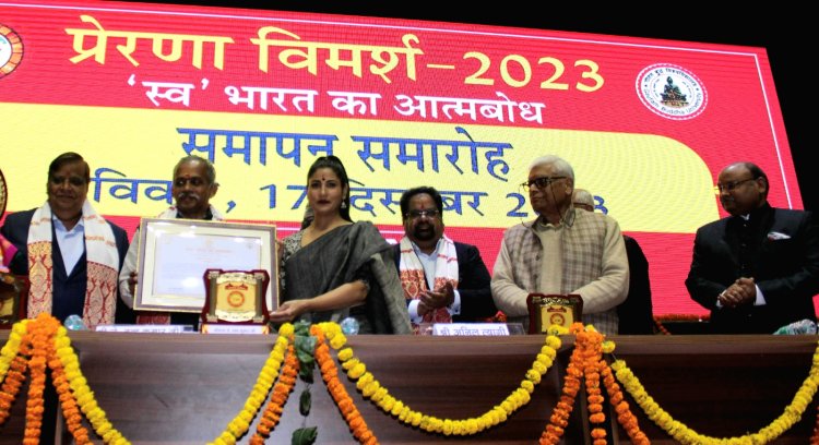 ‘स्व’ के आत्मबोध से ही भारत बनेगा विश्व गुरु