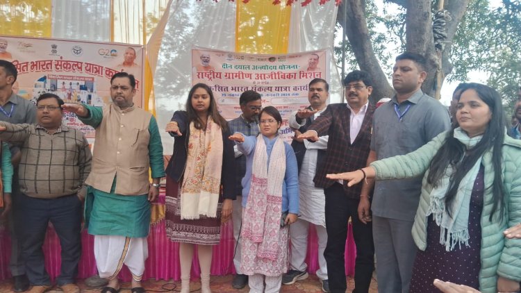 2047 तक देश को विकसित देशों में लाना है - डीएम आर्यका अखौरी