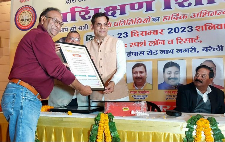 उत्तर प्रदेश उद्योग व्यापार मंडल ने स्वर्णिम 50 वर्ष पूर्ण होने पर किया दो दिवसीय महा अधिवेशन!