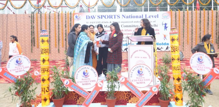 डीएवी राष्ट्रीय खेल प्रतियोगिताओं का हुआ शुभारंभ