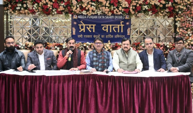 11 जनवरी को नोएडा पंजाबी एकता समिति मनाएगी लोहड़ी पर्व