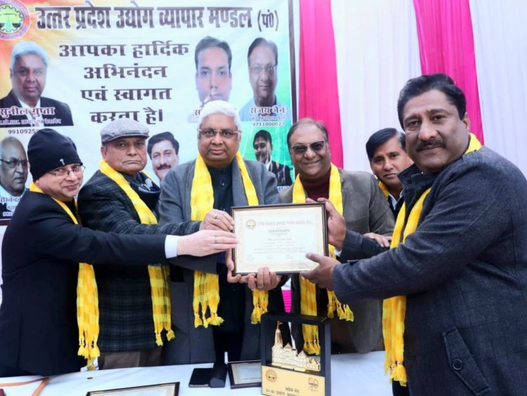 व्यावसायिक एवं उद्यमियों के समक्ष आ रही समस्याओं पर हुई चर्चा