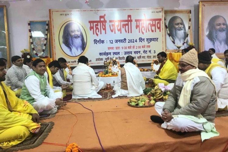 धूम-धाम से मनाई गई महर्षि महेश योगी की जयंती