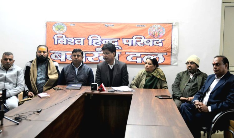 21 जनवरी को नोएडा में वीएचपी निकालेगी जन जागरण यात्रा, हजारों लोग होंगे सम्मिलित