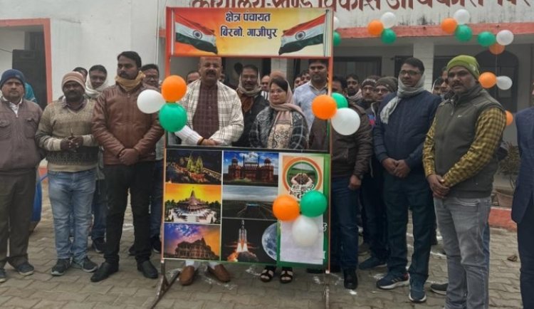 बिरनो ब्लॉक प्रमुख राजन सिंह ने किया ध्वजा रोहण , सेल्फी प्वाइंट रहा आकर्षण का केंद्र