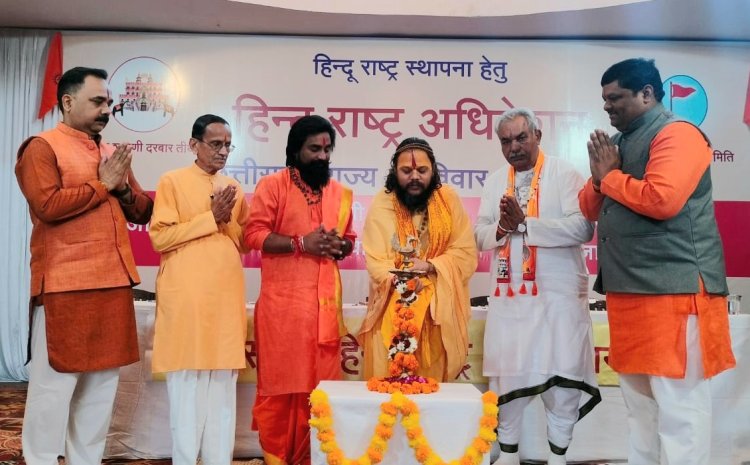 यहूदियों ने संकल्प कर इजरायल निर्माण किया; वैसे हिंदुओं ने संघर्ष किया तो रामराज्य साकार होगा - विजय शर्मा