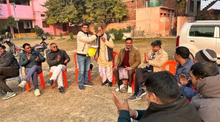 राष्ट्रीय शैक्षिक महासंघ प्राथमिक की मासिक बैठक सम्पन्न