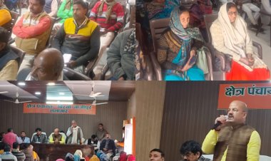 बिरनो क्षेत्र के ग्राम प्रधान और क्षेत्र पंचायत सदस्यों की बैठक हुई संपन्न