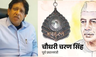 चौधरी चरण सिंह को भारत रत्न मिलने से खुश हुए चौधरी सुनील सिंह, बोले किसानों का दूंगा हमेशा साथ