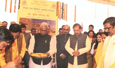विद्या भारती उच्च शिक्षा संस्थान द्वारा संचालित शिक्षा तथा विकास अध्ययन संस्थान का हुआ भूमि पूजन