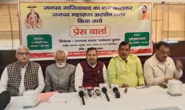 रुपचंद नागर ने की गाजियाबाद का नाम बदलकर महाराजा अग्रसेन नगर रखने की मांग 
