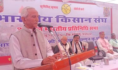 एक लाख गांवों में ग्राम समिति गठन के आह्वान के साथ शुरु हुई बैठक, जुटे देशभर से किसान प्रतिनिधि