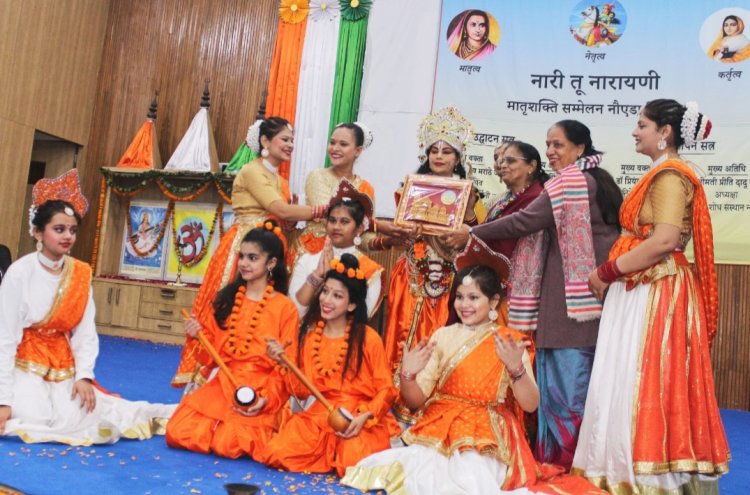 नारी तू नारायणी मातृशक्ति सम्मेलन में मातृ शक्ति को किया गया प्रेरित