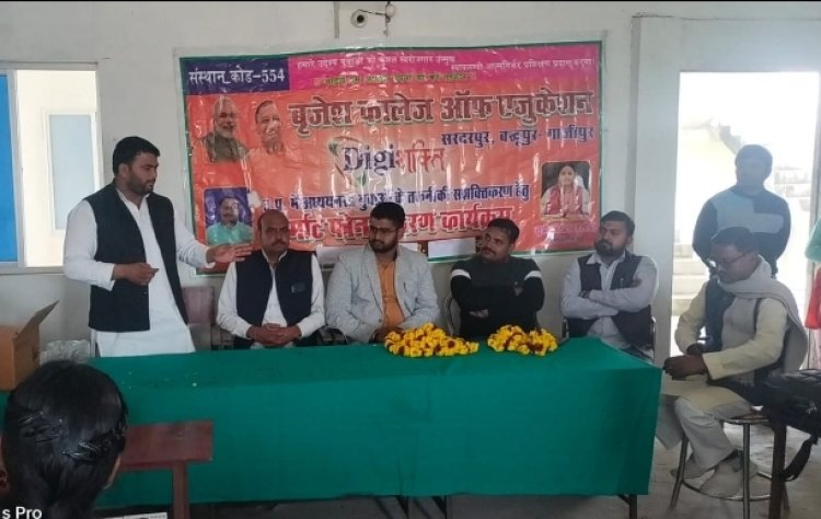 बृजेश ग्रुप ऑफ कालेज में छात्र छात्राओं को वितरित हुआ स्मार्ट फोन