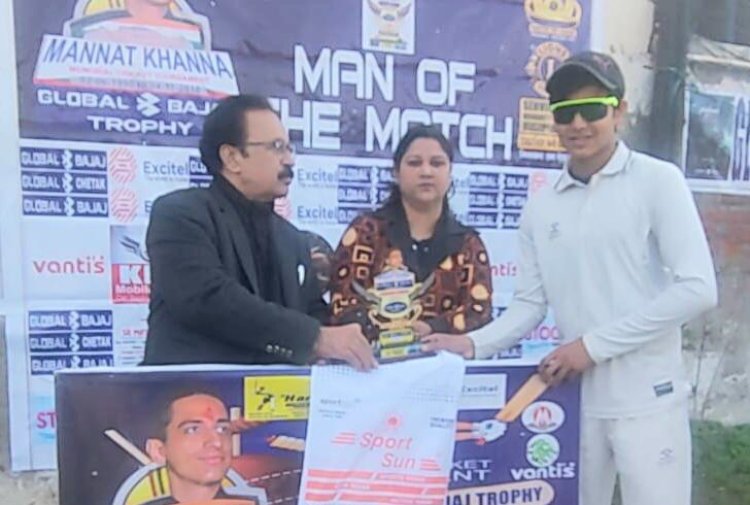 मन्नत खन्ना मेमोरियल अंडर-14 क्रिकेट टूर्नामेंट का कल होगा फाइनल मुकाबला