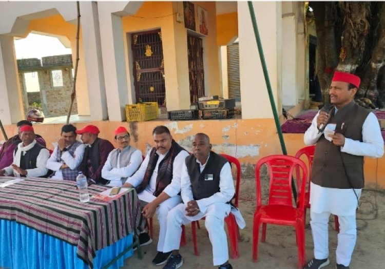भाजपा को लोगों में भ्रम पैदा करने में महारत हासिल है - सपा जिलाध्यक्ष गोपाल यादव
