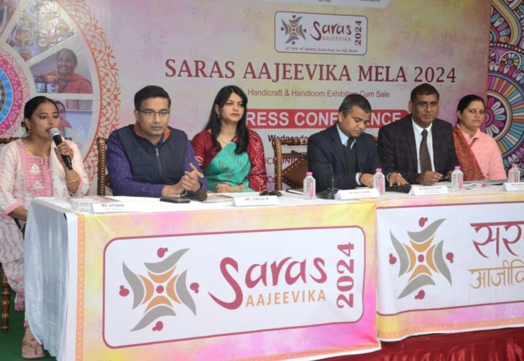 नोएडा हाट में 16 फरवरी से 04 मार्च तक आयोजित होगा सरस आजीविका मेला 2024, 28 राज्यों के हस्त निर्मित उत्पादों की रहेगी धूम