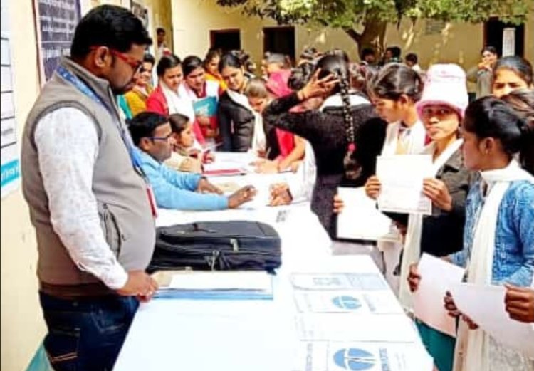 श्री जानकी इण्टर कॉलेज में रोजगार मेला का हुआ आयोजन