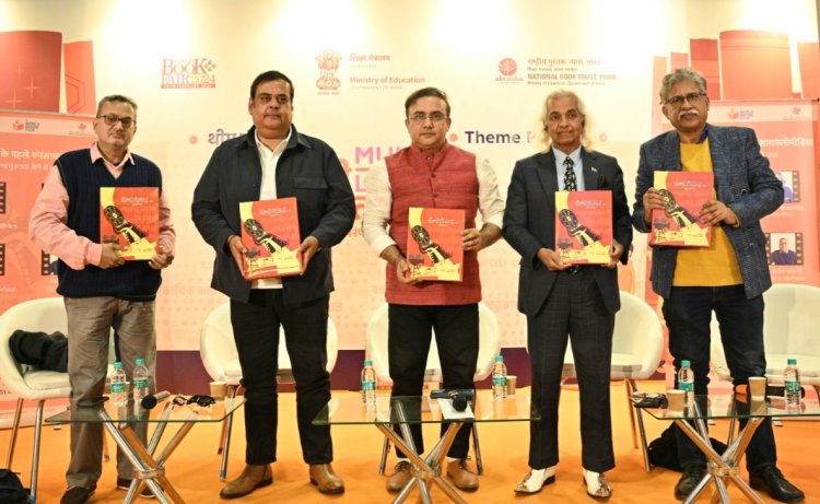विश्व पुस्तक मेले में हिन्दी सिनेमा के पहले एनसायक्लोपीडिया पर हुई सार्थक चर्चा