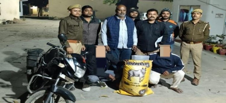 26 किलो गांजा के साथ पिता पुत्र गिरफ्तार, कई वर्षो से गांजा तस्करी में थे लिप्त