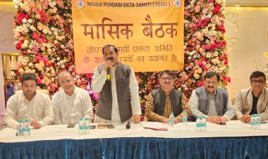 नोएडा पंजाबी एकता समिति ने वर्ष 2025 तक 2500 सदस्य बनाने का रखा लक्ष्य