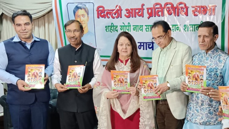 गुमनाम शहीदों को उजागर करना हमारा दायित्व : जयसिंह कटारिया