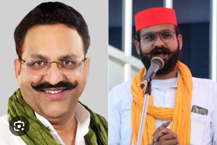 मुख्तार अंसारी के विधायक पुत्र अब्बास  अंसारी नहीं हो पायेंगे जनाजे में शामिल