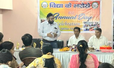 विद्या के भरोसे ट्रस्ट ने मनाया 6वां स्थापना दिवस