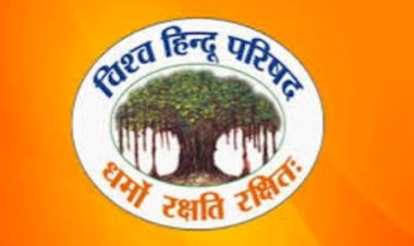 भारत की अखंडता को अनेक बार खंड-खंड किया है कांग्रेस ने: विहिप