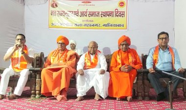 150वाँ आर्य समाज का स्थापना दिवस सोल्लास सम्पन्न