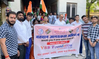 युवा शक्ति ने चलाया वोट फोर नेशन मतदाता जागरूकता अभियान