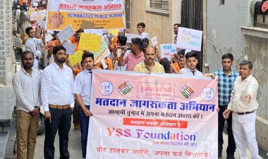 तिरंगा यात्रा और रैली के माध्यम से दिया गया जन जागरूकता संदेश