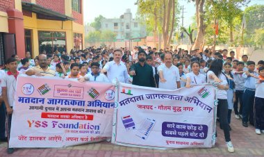 युवा शक्ति राष्ट्र शक्ति के अंतर्गत मतदाता जागरूकता अभियान 