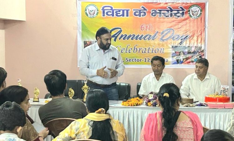 विद्या के भरोसे ट्रस्ट ने मनाया 6वां स्थापना दिवस