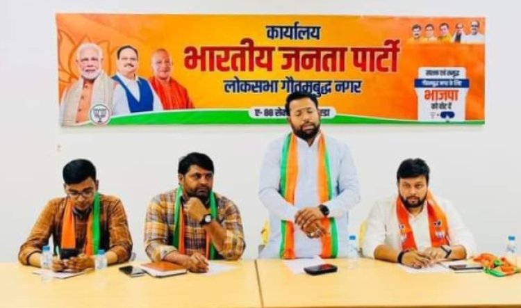 भायुमो चलाएगा मंडल स्तर पर बाइक यात्रा एवं वन बूथ टेंन यूथ एवं चौराहा संपर्क, स्टीकर अभियान