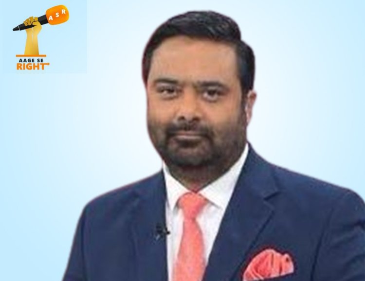 दीपक चौरसिया का डिजिटल प्लेटफार्म 'आगे से राईट'