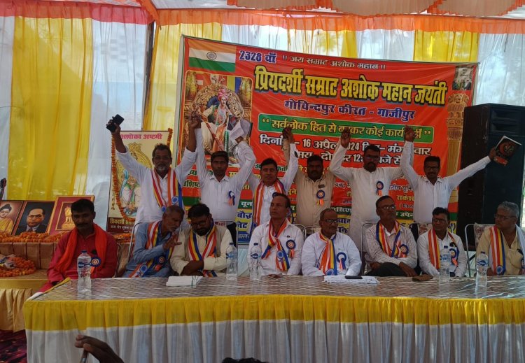 प्रियदर्शी सम्राट अशोक की मनाई गई, जन्म जयंती समारोह