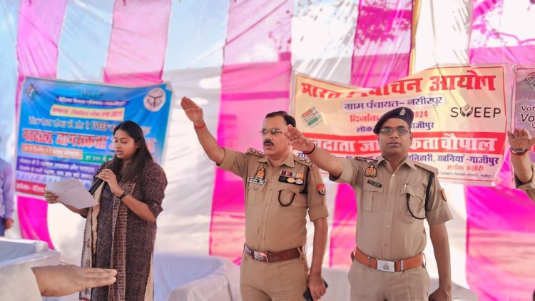 निर्भीक होकर करें मतदान जन चौपाल कार्यक्रम में डीएम एसपी ने दिलाया शपथ
