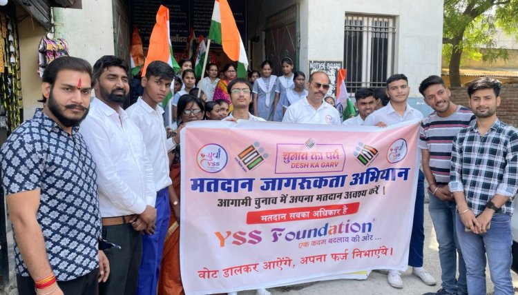 युवा शक्ति ने चलाया वोट फोर नेशन मतदाता जागरूकता अभियान
