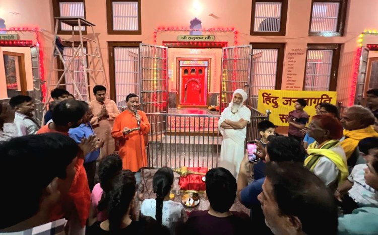 हिंदुओं में शौर्य बढ़ाने और रामराज्य के कार्य के लिए बल प्राप्त करने के लिए देशभर में 757 स्थानों पर सामूहिक गदापूजन 