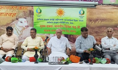 स्वयं सेवकों को पर्यावरण संरक्षण के विषय में किया गया जागरूक