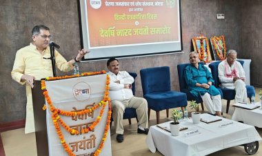 सत्यनिष्ठ पत्रकारिता समृद्ध और सशक्त भारत के निर्माण के लिए आवश्यक