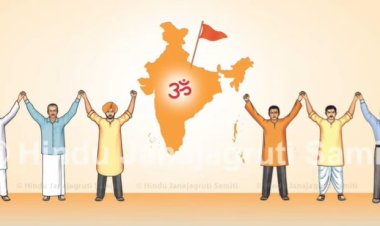 हिन्दू राष्ट्र को जन आंदोलन का रूप देने वाला हिन्दू राष्ट्र अधिवेशन